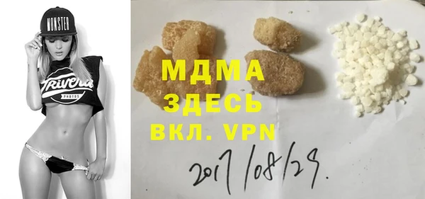 MDMA Заволжск